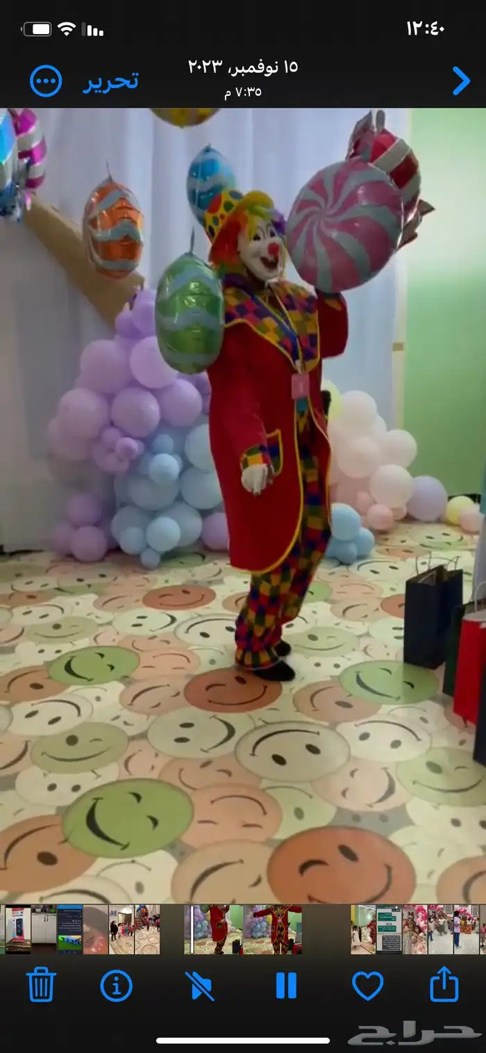 مهرجات للمدارس وبسعر بسيط 2