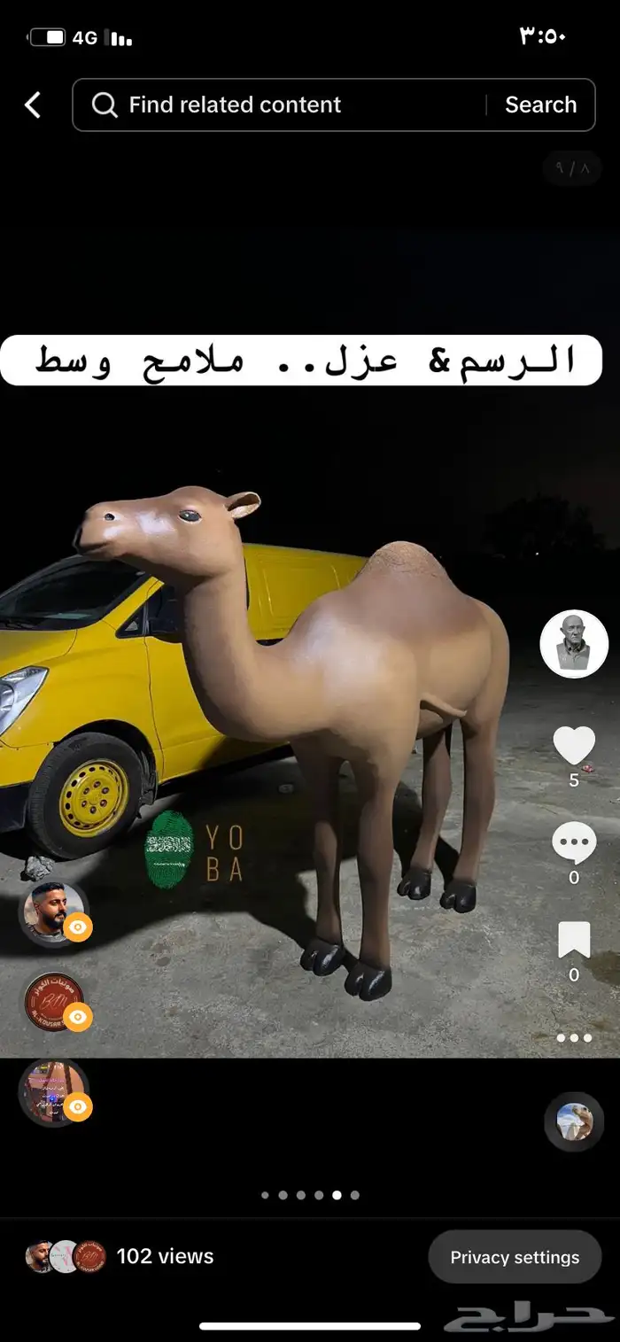 تصميم .. ديكور .. مجسمات 5