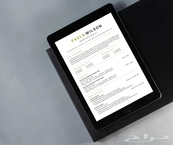 اصمم دعواتكم بكل حب سيرة ذاتيه   دعوات إلكترونية  الخ 3