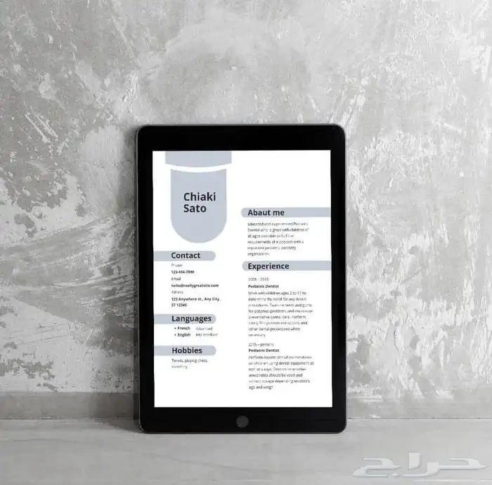 اصمم دعواتكم بكل حب سيرة ذاتيه   دعوات إلكترونية  الخ 2