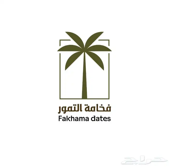 مصمم لوقو با ارخص الاسعار وب افضل جودة 1