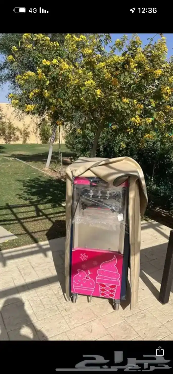 مكينة ايسكريم 0