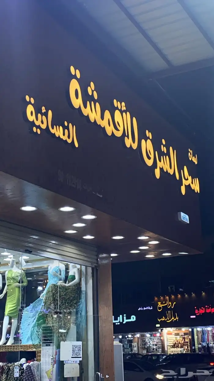 خطاط حروف بارزه لوحات اعلانيه جميع انواع لوحة الاعلانيه 20