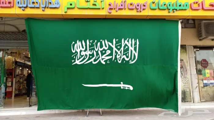 البوم الوطني السعودي اعلام علم سواري داخلي والخارجي 31
