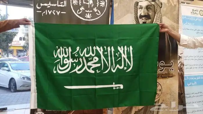 البوم الوطني السعودي اعلام علم سواري داخلي والخارجي 32