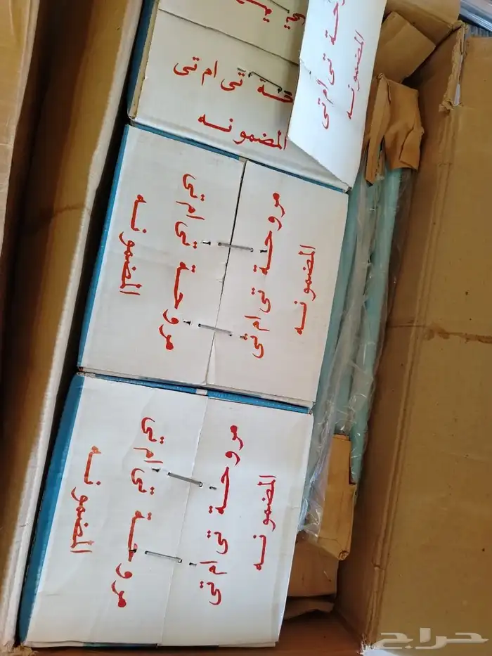 مراوح سقف قديمة TMT 1