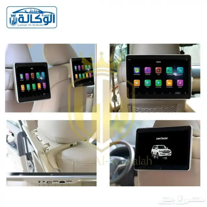شاشات مراتب لاند كروزر تورينق 0
