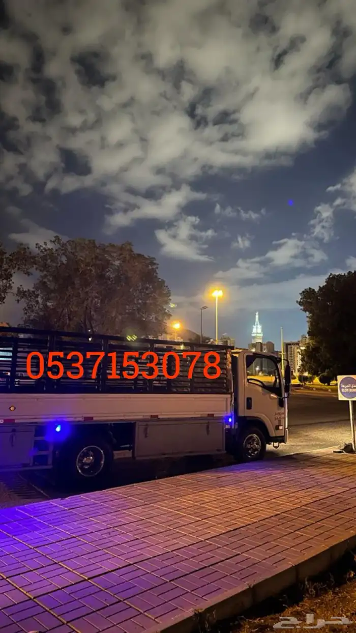 دينه لنقل العفش والأثاث وكل مايلزم النقل 0