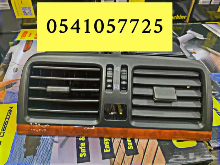 ديكور مكيف لكزز ls 400 98 2002 كوبي ون 0