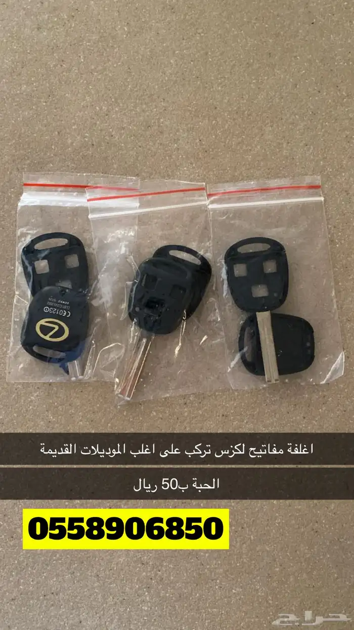 لكزس جي اس موديل 98-2004 قطع 0