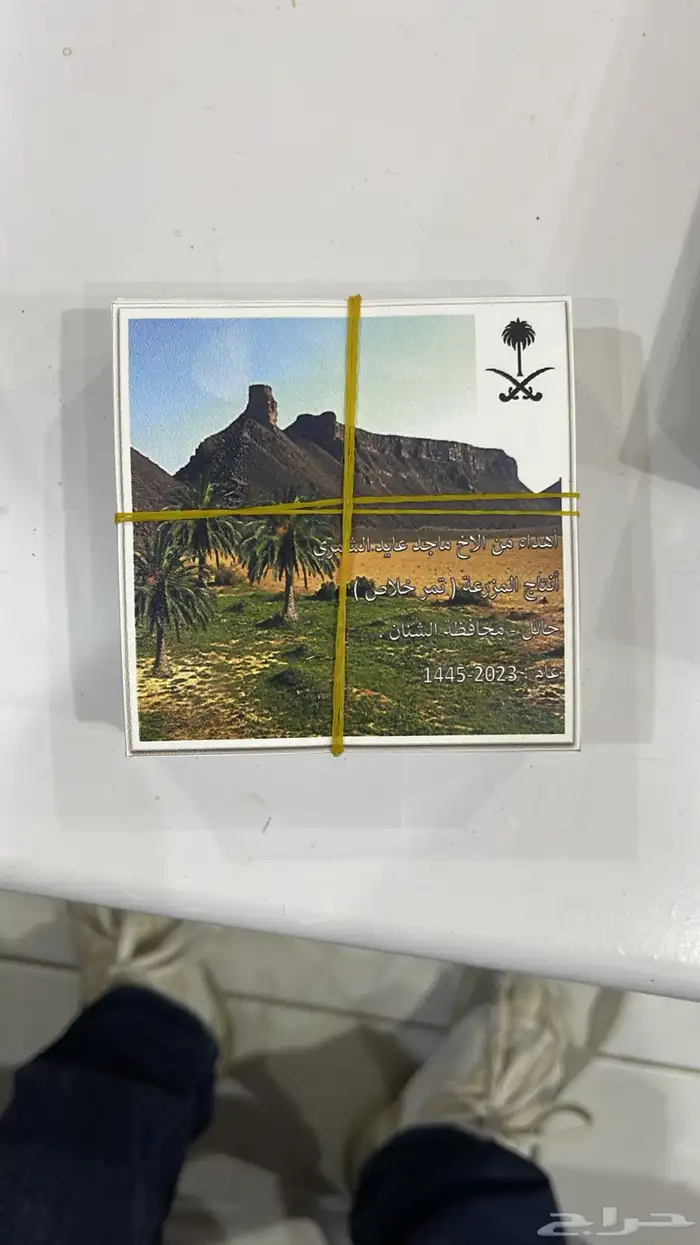 طباعة استيكر وبنر ورول اب وهداية ليوم التأسيس 39