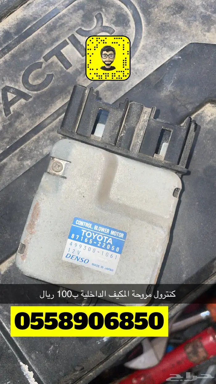 لكزس جي اس موديل 98-2004 قطع 55