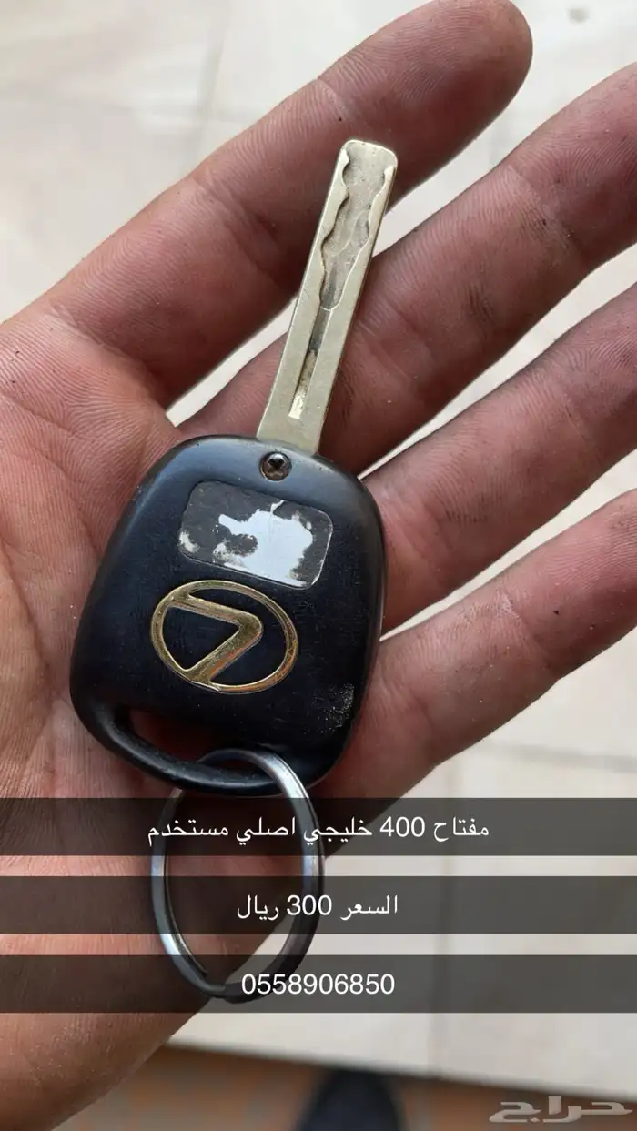 لكزس جي اس موديل 98-2004 قطع 58