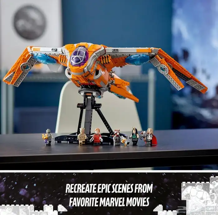 LEGO Marvel The Guardians  Ship 76193 ليجو 1