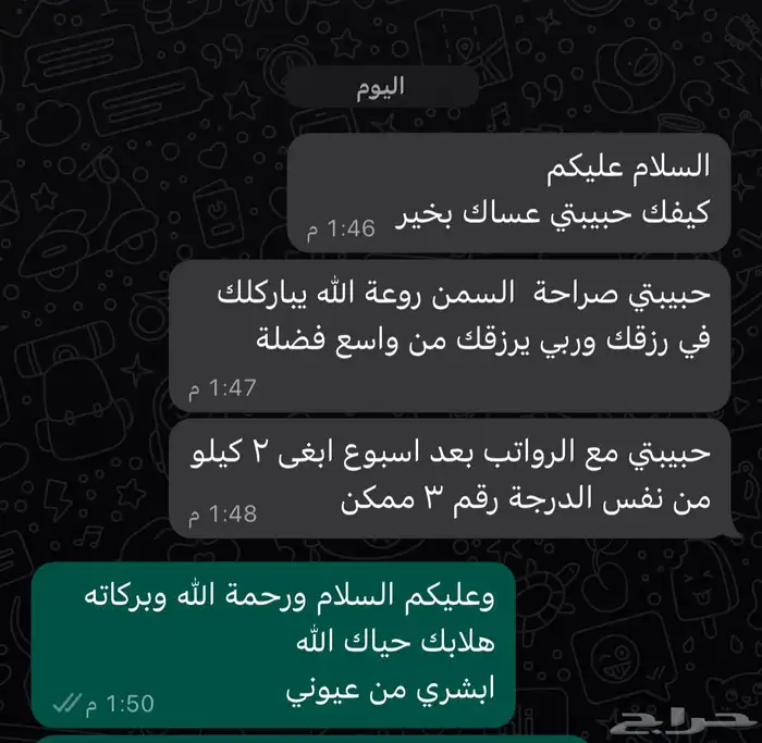 سمن غنم طبيعي بدون اضافات شغل نظيف بالطعم والجوده 2
