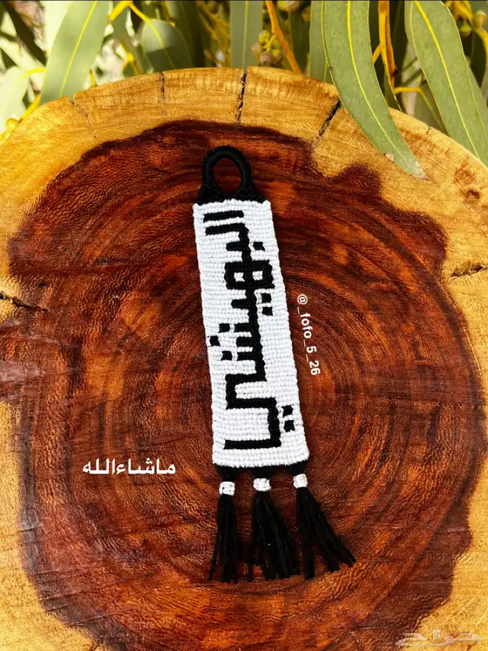 ميداليات البهيشي 0