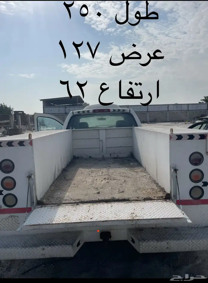 صندوق حوض عدة 7