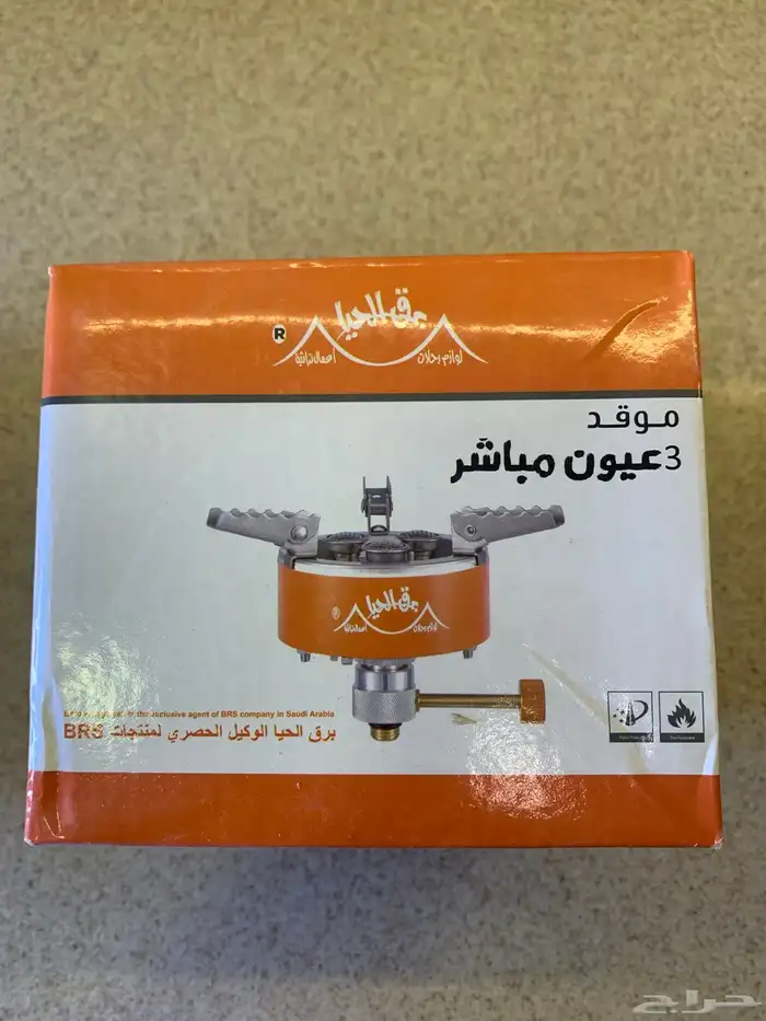 موقد ثلاث عيون F16 من برق الحيا ( سعر مخفض ) 27