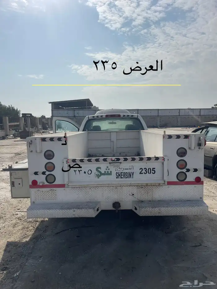صندوق حوض عدة 6