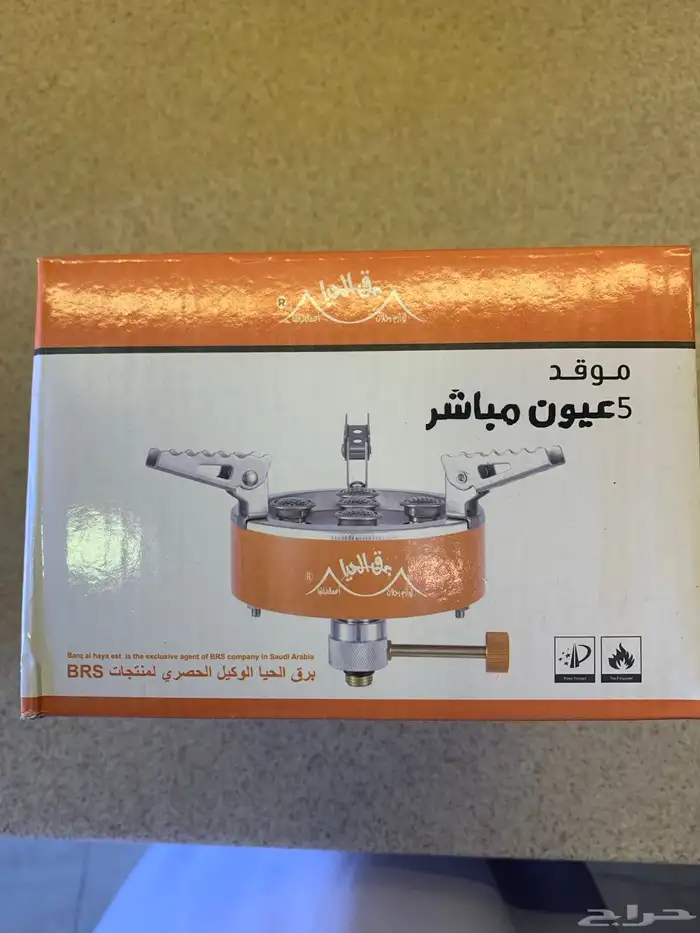 موقد ثلاث عيون F16 من برق الحيا ( سعر مخفض ) 25