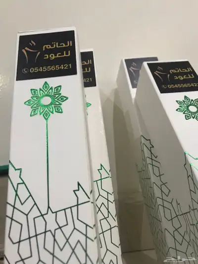 عود رقائق طبيعي فاخر 0