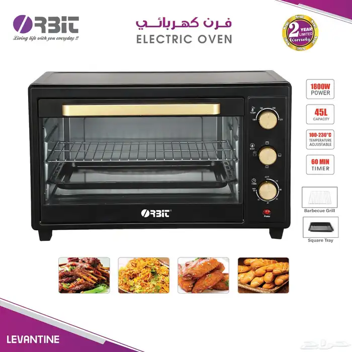 فرن كهربائي 45 لتر 1800 لتر 0