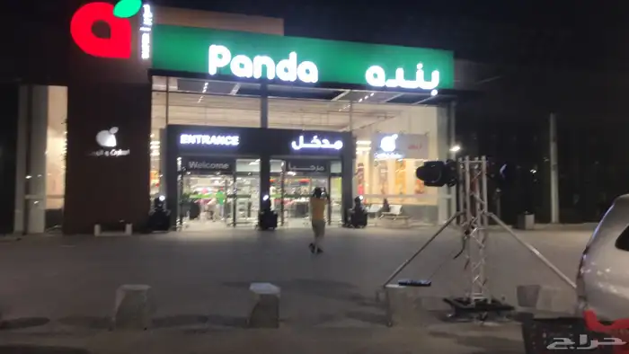 افتتاح ومناسبات 19