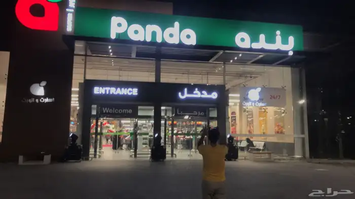 افتتاح ومناسبات 18
