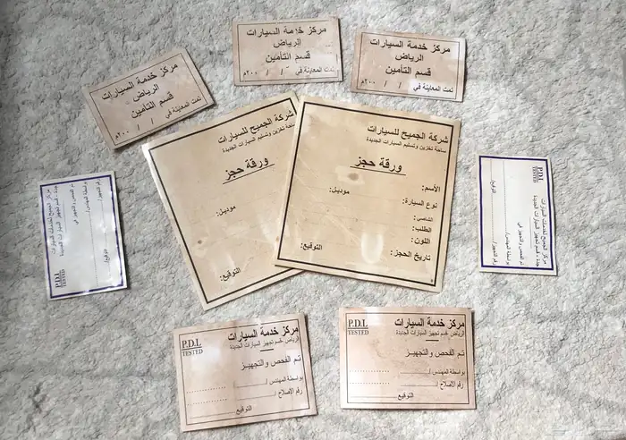 للبيع استكرات جي ام سي 40