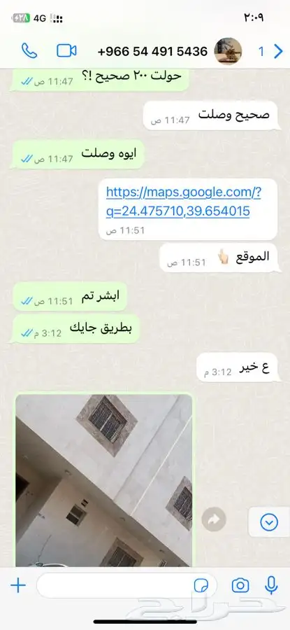 ذبايح سواكني طيبه فاخره تربايه لها حول 5 شهور 15