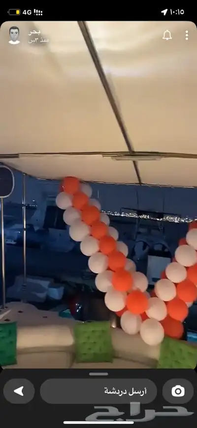 تاجير يخوت وقوارب وحفلات 0