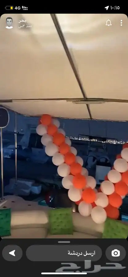 تاجير يخوت وقوارب وحفلات 0