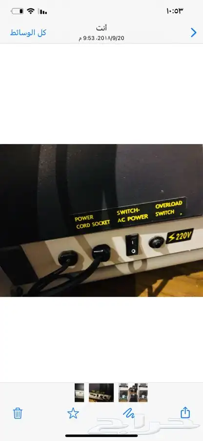 سير جري رياضي ببيع 1