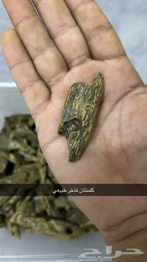 عود بخور 3
