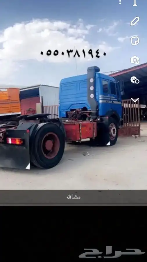 راس سحب 0