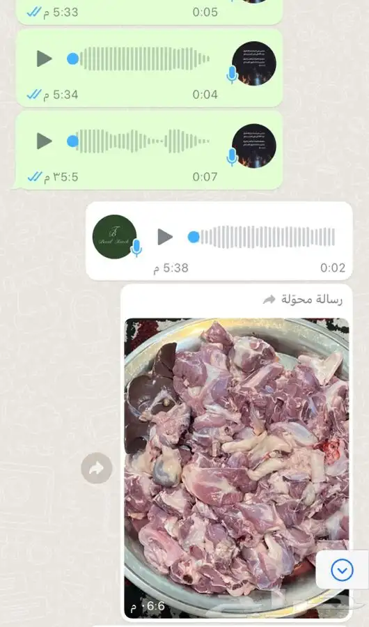 ذبايح سواكني طيبه فاخره تربايه لها حول 5 شهور 18