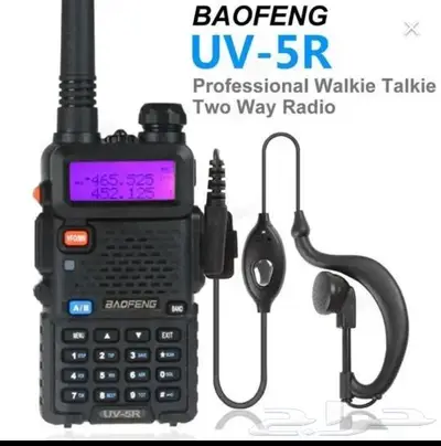 جهاز لاسلكي باوفنق BAOFENG 5Rاتصال ووكي توكي 1