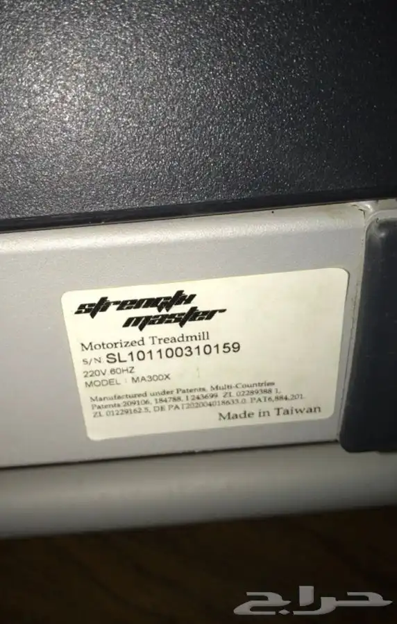 سير جري رياضي ببيع 0
