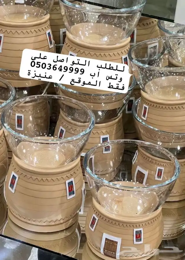 صحون تقديم رمضانية 1