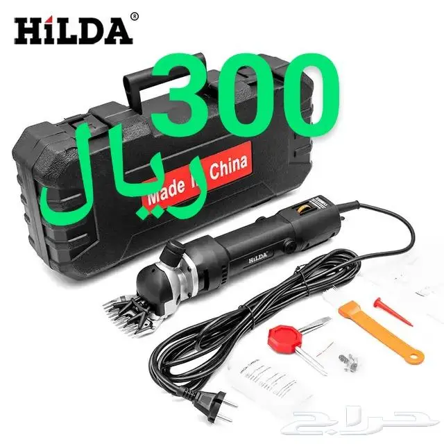 حلاقة غنم إبل خيل 300 ريال 0