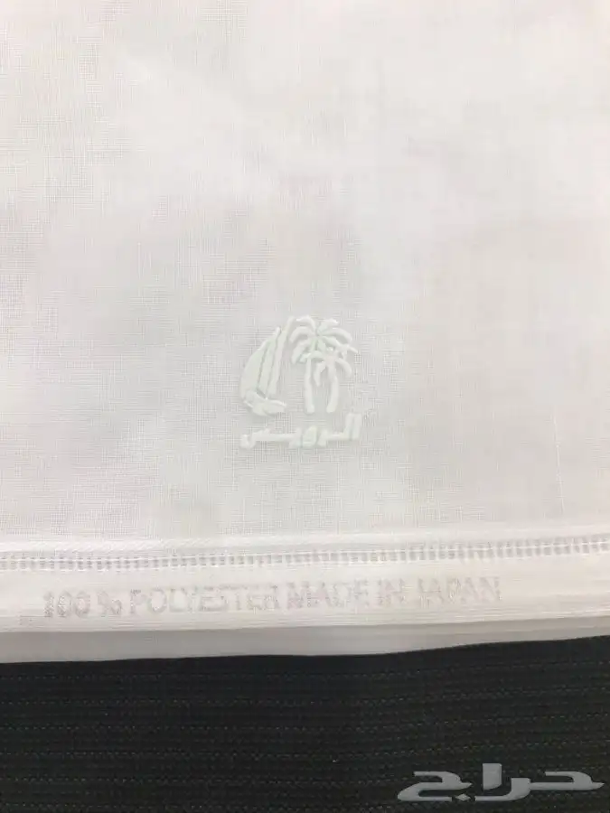 (أقل سعر)من الكويت 70 ريال ثوب رجالي جاهز 20