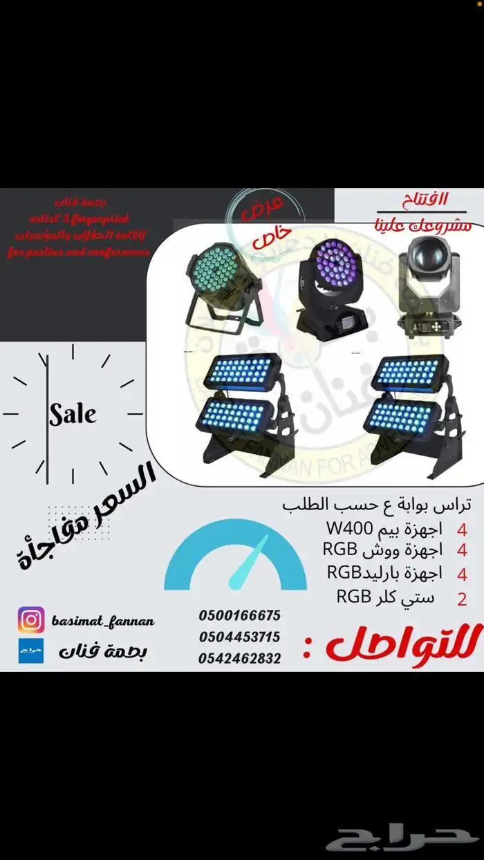 افتتاح ومناسبات 12