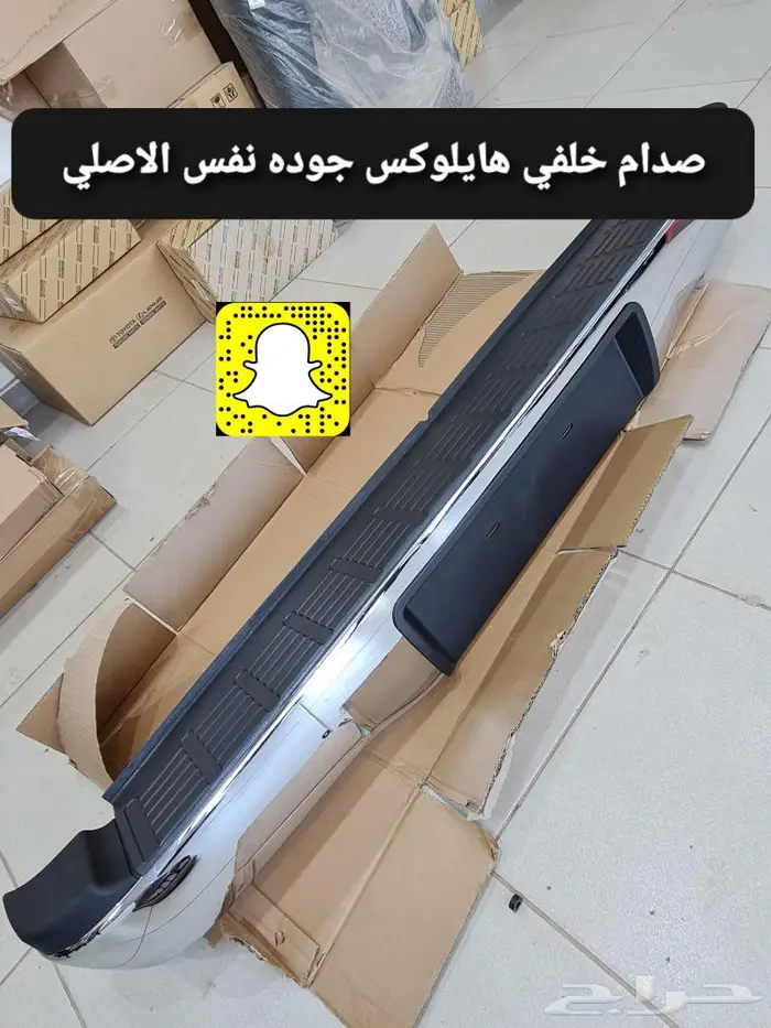 طاره هايلكس 12 - 15 اصلي - تخاشيب- شمعات- صدامات 20