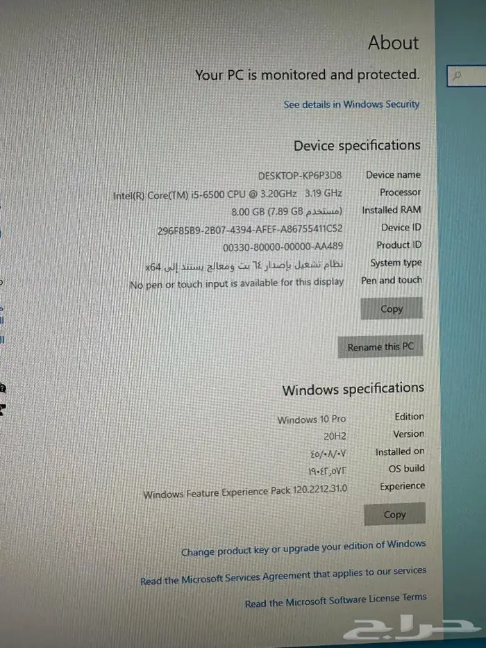 كمبيوتر مكتبى من جيل السادس خصومات منافسه 9