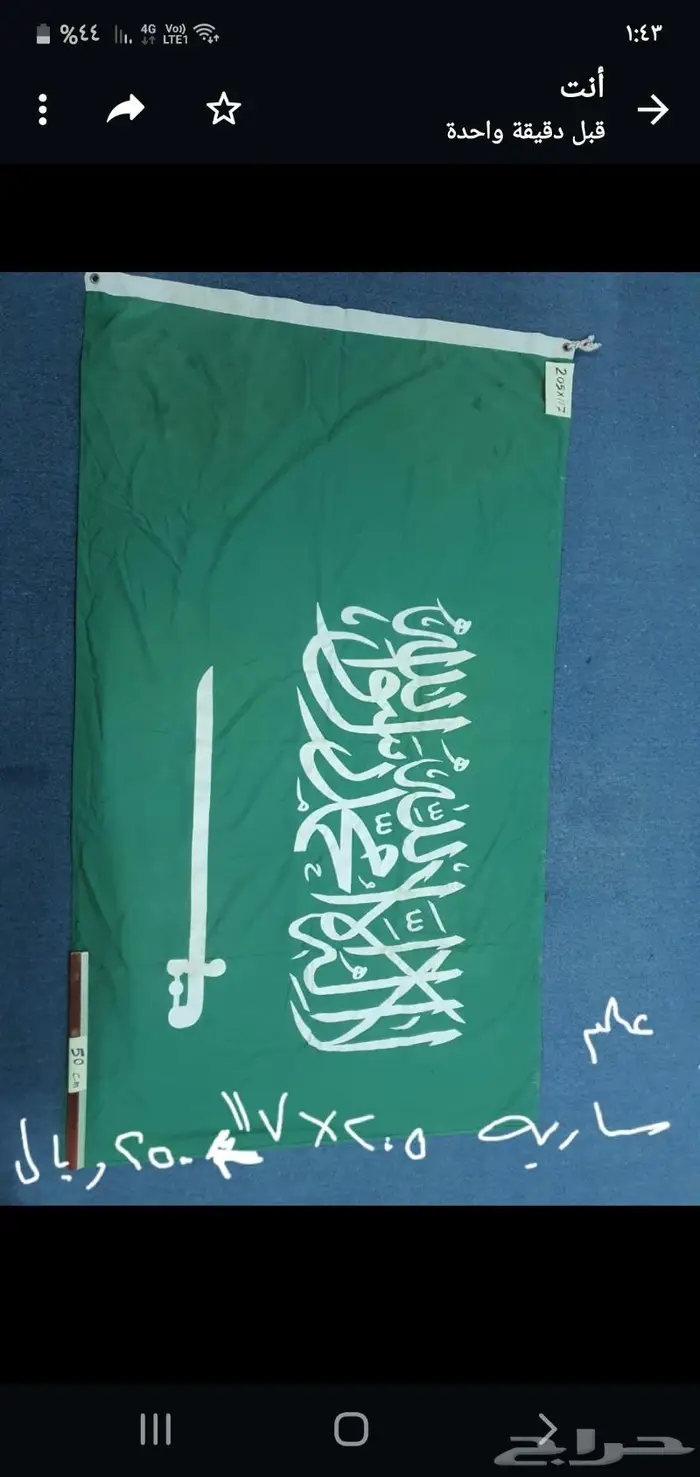 اعلام سارية متينة للبيع 4