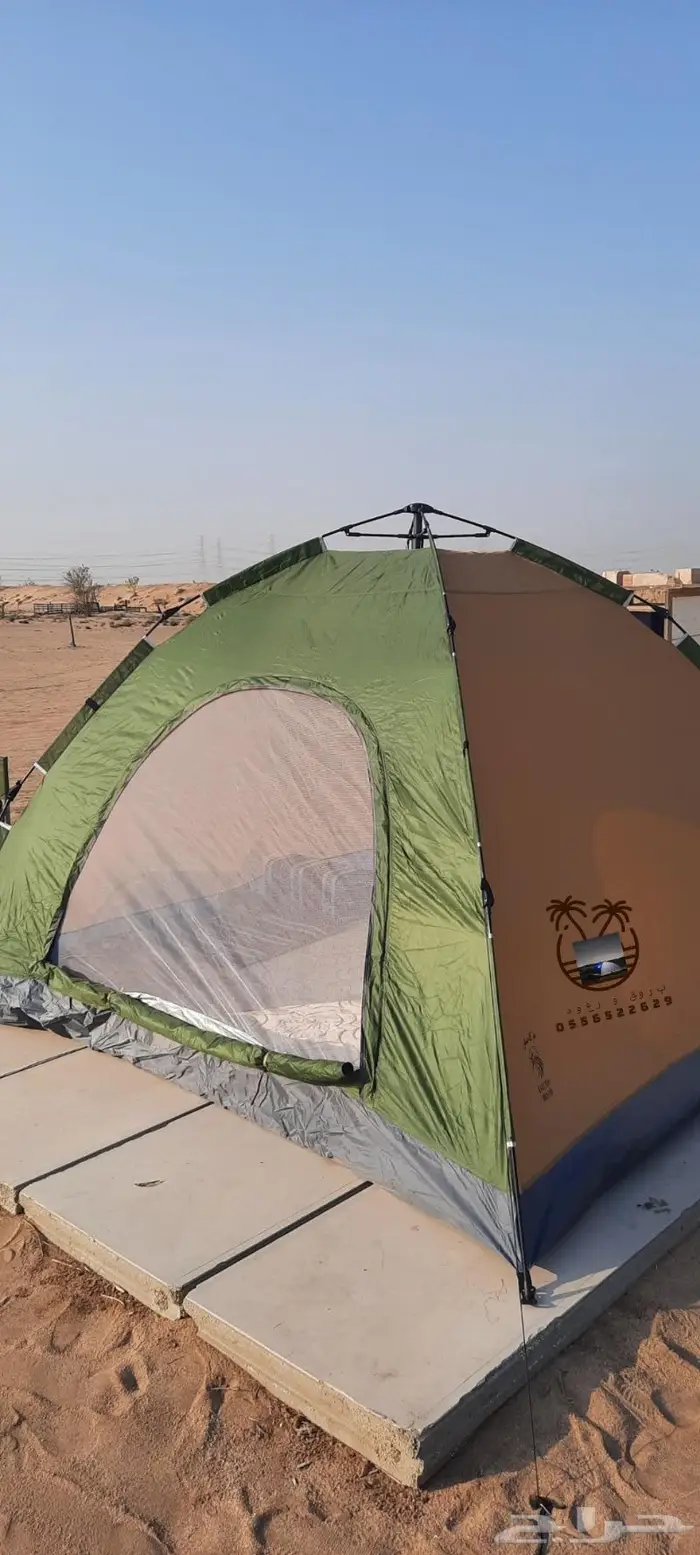 ناموسيه و خيمه نام وانت مرتاح من الناموس والدواب 12