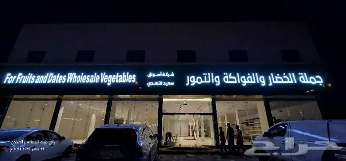 حروف بارزة كلادينج 1