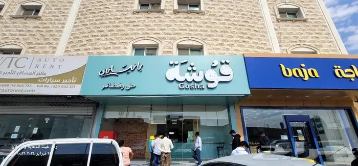 حروف بارزة كلادينج 2