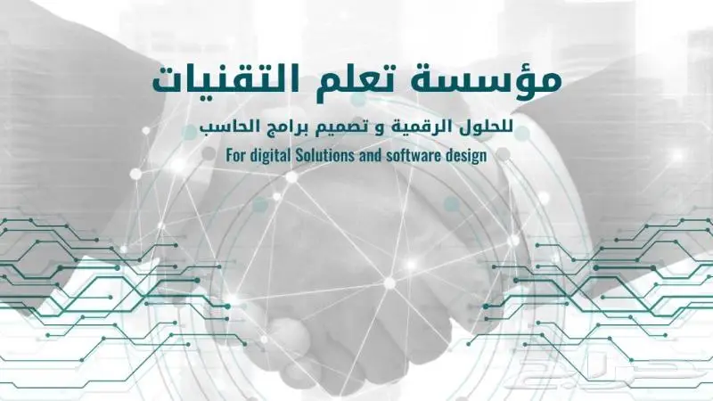برنامج الرابط كاشير - عروض الأجهزة والبرامج والكاشير 3