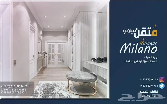Cafe تصميم كافيه تصميم محلات تصميم داخلي تصميم ديكور داخلي3D 45